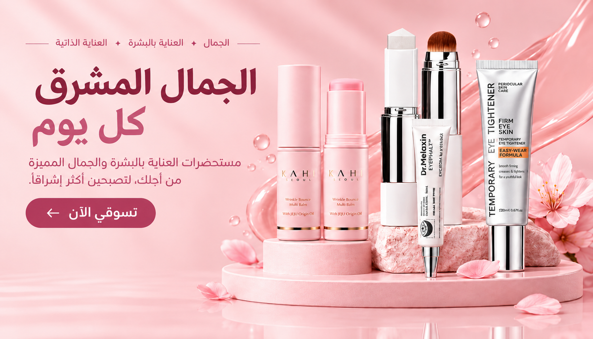 Everyday products from Velora Market